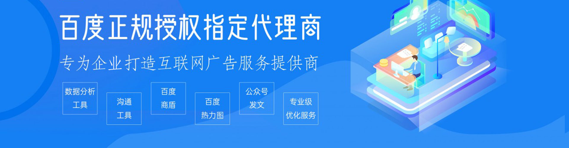 怀宁竞价开户