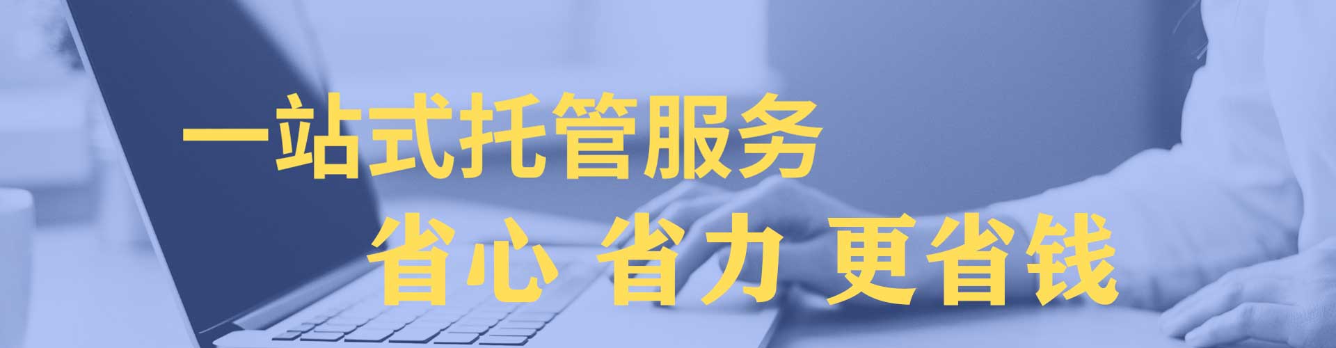 怀宁sem运营