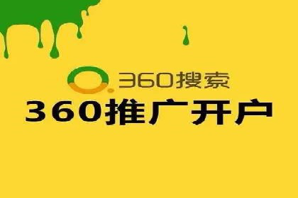 行业领先企业的sem代运营公司合作经验