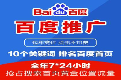 信息流开户返点案例分享：如何轻松赚取高额返利
