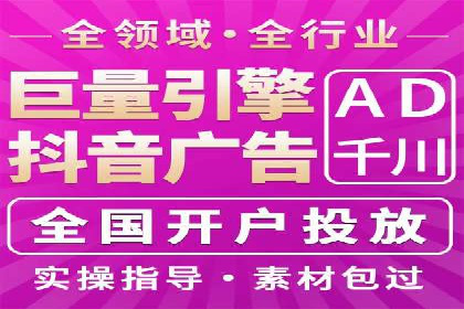 搜索开户返点政策下的用户留存策略